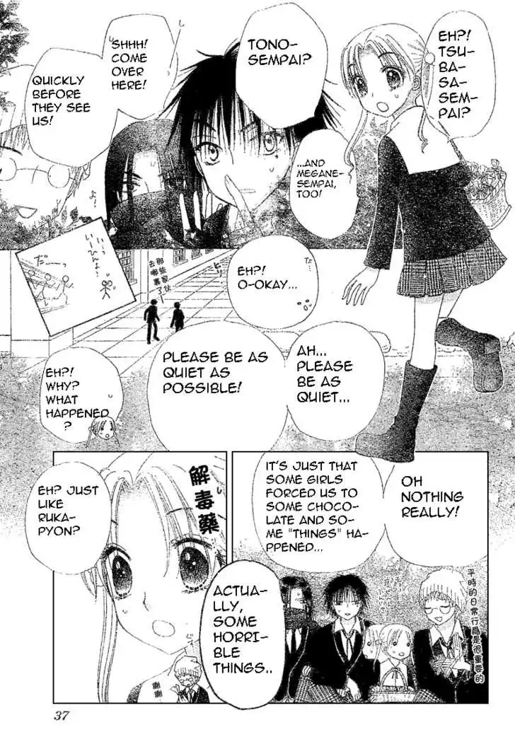 Gakuen Alice Chapter 73 21